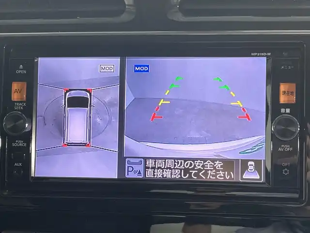 日産 セレナ HWS S HV Vセレ +SeftyⅡ 神奈川県 2015(平27)年 5.6万km ブリリアントホワイトパール 純正7インチナビ/・BT/フルセグTV/SD/CD/DVD/USB/AM/FM/インテリジェントアラウンドビューモニター/エマージェンシーブレーキ/レーンキープアシスト/両側電動スライドドア/前後クリアランスソナー/アイドリングストップ機能/ビルトインETC2.0/ECOモード/ヒルスタートアシスト/スマートキー/スペアキー/プッシュスタートボタン/Autoライト/純正16インチアルミホイール/純正ドアバイザー/純正フロアマット