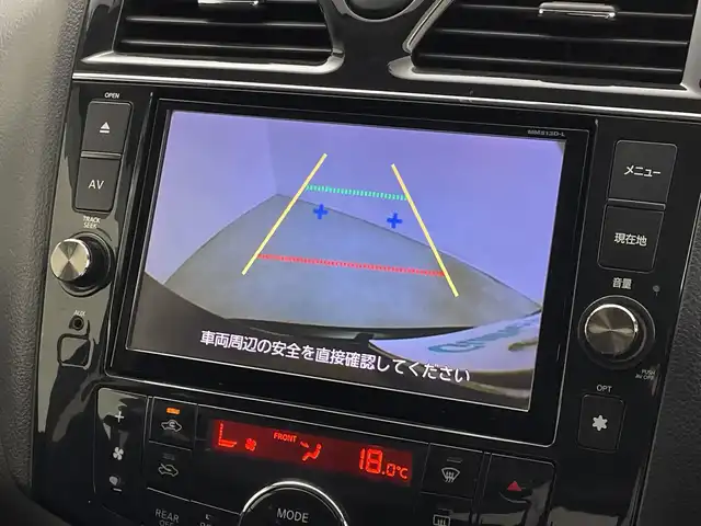 日産 セレナ ハイウェイスター S HV Vエアロ 新潟県 2013(平25)年 11.2万km スーパーブラック ワンオーナー/純正メモリナビ【MM513D-L】/　フルセグTV/Bluetooth/CD/DVD/USB/ALPINEフリップダウンモニター/両側パワースライドドア/バックモニター/ビルトインETC/アイドリングストップ/横滑り防止装置/オートライト