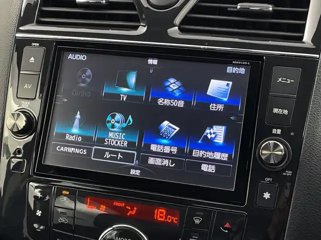 日産 セレナ ハイウェイスター S HV Vエアロ 新潟県 2013(平25)年 11.2万km スーパーブラック ワンオーナー/純正メモリナビ【MM513D-L】/　フルセグTV/Bluetooth/CD/DVD/USB/ALPINEフリップダウンモニター/両側パワースライドドア/バックモニター/ビルトインETC/アイドリングストップ/横滑り防止装置/オートライト