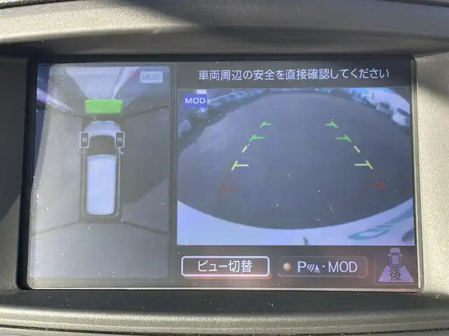 日産 エルグランド 250HWS S アーバンクロム 山口県 2020(令2)年 3.9万km ブリリアントホワイトパール ワンオーナー/衝突被害軽減ブレーキ/レーダークルーズコントロール/レーンアシスト/純正ナビ フルセグTV CD DVD BT/TVキャンセラー/アラウンドビューモニター/両側パワースライドドア/スマートキー/コーナーセンサー/LEDオートヘッドライト/フォグライト/ETC/ドラレコ/ハーフレザーシート/ステアリングリモコン/W サイド カーテン エアバッグ/禁煙車