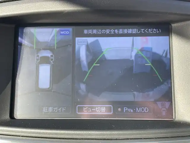日産 エルグランド 250HWS S アーバンクロム 山口県 2020(令2)年 3.9万km ブリリアントホワイトパール ワンオーナー/衝突被害軽減ブレーキ/レーダークルーズコントロール/レーンアシスト/純正ナビ フルセグTV CD DVD BT/TVキャンセラー/アラウンドビューモニター/両側パワースライドドア/スマートキー/コーナーセンサー/LEDオートヘッドライト/フォグライト/ETC/ドラレコ/ハーフレザーシート/ステアリングリモコン/W サイド カーテン エアバッグ/禁煙車