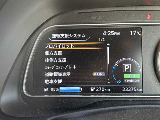 日産 リーフ X Vセレクション 静岡県 2020(令2)年 2.4万km ブリリアントホワイトパール/オーロラフレアブルーパール 2トーン 純正メモリナビ/・フルセグＴＶ/・Bluetooth/・USB/・HDMI/・AM/・FM/主要装備/・プロパイロット/・衝突軽減/・レーンキープ/・追従クルコン/・BSM/・コーナーセンサー前後/・全方位カメラ/・ETC2.0/・ドラレコ前/・シートヒーターD/N席/・デジタルインナーミラー/・純正フロアマット/・純正アルミホイール/・LEDヘッドライト/・オートハイビーム