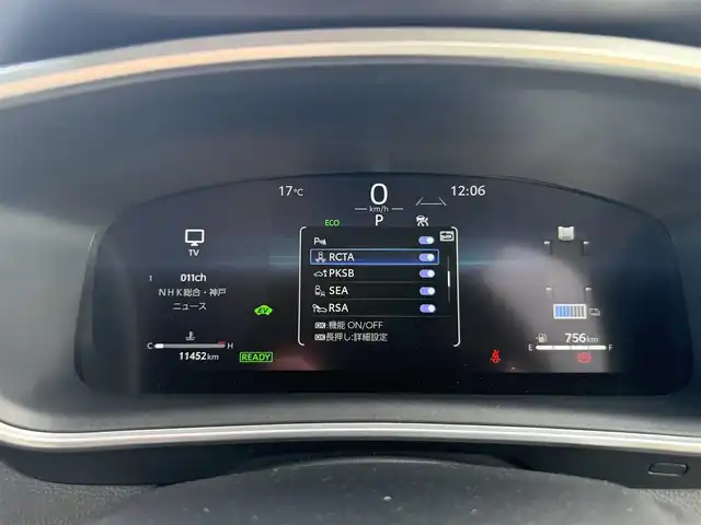 トヨタ カローラ スポーツ ハイブリッドG Z 兵庫県 2025(令7)年 1.2万km パール 純正ナビ/フルセグTV/バックカメラ/Bluetooth接続可/ビルトインETC2.0/ドライブレコーダー/シートヒーター前2席/AUTOハイビーム/AUTOライト/LEDヘッドライト/LEDフォグランプ/トヨターセーフティセンス/レーダークルーズコントロール/レーンキープアシスト/パーキングセンサー前後/純正18インチAW