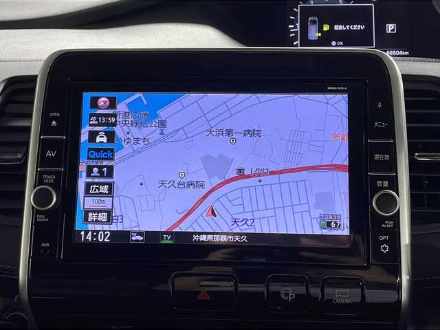 日産 セレナ ハイウェイスターVセレクションⅡ 沖縄県 2019(平31)年 6.9万km マルーンレッド 2トーン 県外仕入れ/禁煙車/純正9インチナビ/【CD/DVD/フルセグTV/BT】/プロパイロット/干す前方/アラウンドビューモニター/11インチ純正フリップダウンモニター/ETC/デジタルインナーミラー/両側パワースライドドア/ハンズフリーオートスライドドア/衝突被害軽減ブレーキ/前後コーナーセンサー/レーンキープアシスト/オートハイビーム/純正LEDヘッドライト/オートライト/16インチ純正アルミ/スマートキー