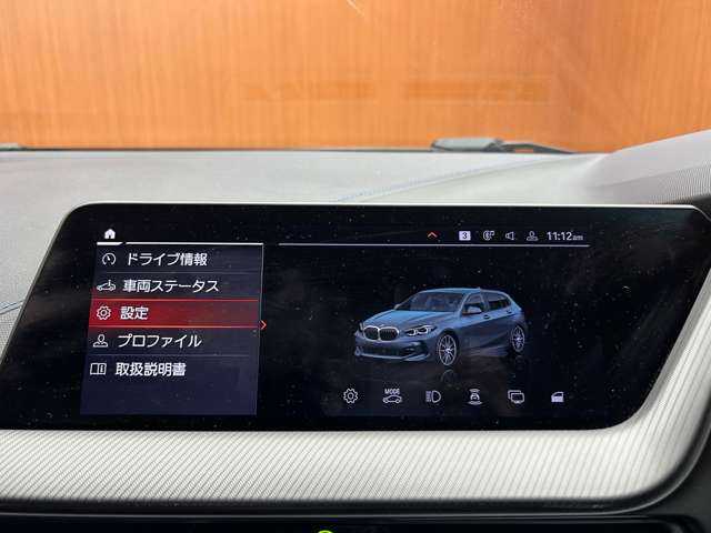 ＢＭＷ ＢＭＷ １１８ｄ Mスポーツ EDジョイ+ 千葉県 2020(令2)年 4.1万km ミネラルグレー ＡＣＣ　/コンフォートＰＫＧ　/半革シート　/ナビ　/Ｂｌｕｅｔｏｏｔｈ接続　/Ｂカメラ　/電動リアゲート　/パーキングアシスト　　/衝突軽減Ｂ　/ＢＳＭ　/ＬＫＡ　/ＬＥＤヘッドライト　/オートハイビーム　/ＥＴＣ　/禁煙車