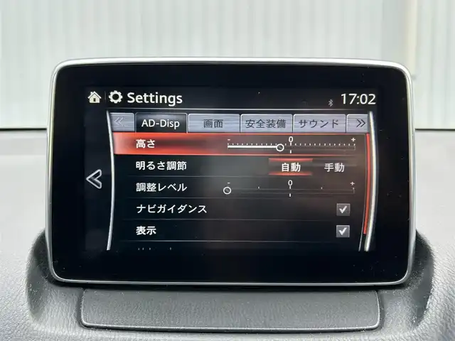 マツダ デミオ XD ツーリング 愛媛県 2014(平26)年 3.9万km 青 純正ナビ/CD/DVD/BT/フルセグTV/バックカメラ　/ドライブレコーダー　/パドルシフト　/クルーズコントロール　/衝突被害軽減装置　/車線逸脱防止装置　/電格ミラー　/ドアバイザー/現状サマー(純正AＷ)(185/60/R16)
