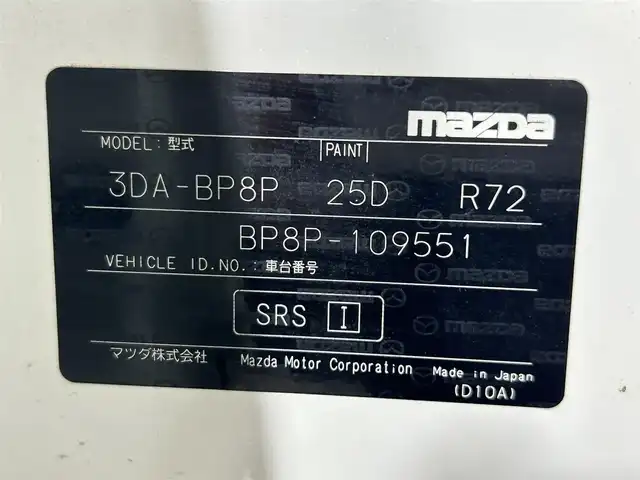 マツダ マツダ３ファストバック XD プロアクティブ ツーリングS 大阪府 2020(令2)年 3.6万km スノーフレイクホワイトパールマイカ 純正ナビ(フルセグ/DVD再生/Bluetooth) 360カメラ ETC 衝突軽減 レーダークルコン クリアランスソナー レーンアシスト パワーシート/ヒーター ハンドルヒーター ドラレコ