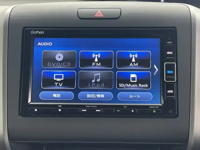 ホンダ フリード ハイブリット G 群馬県 2023(令5)年 3.7万km スーパープラチナグレーメタリック 純正ナビ バックカメラ 両側電動スライドドア シートヒーター ETC 前後ドラレコ アダプティブクルーズコントロール 衝突被害軽減ブレーキ ステアリングスイッチ LEDライト スマートキー 禁煙車