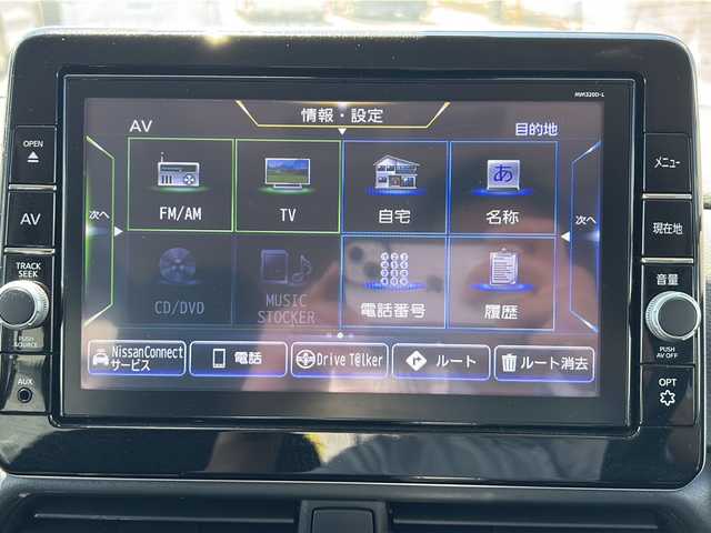 日産 ルークス ハイウェイスター X 青森県 2020(令2)年 5.8万km スパークリングレッド/ブラック ・4WD/・純正SDナビ/・アラウンドビューモニター/・フルセグ/Bluetooth/・片側パワースライドドア/・エマージェンシーブレーキ/・スマートキー/・エンジンスターター/・純正14AW/・純正LEDヘッドライト/・純正LEDフォグ/・シートヒーター/・社外インターフェイスアダプタ/・スペアキーあり/・保証書・取説あり