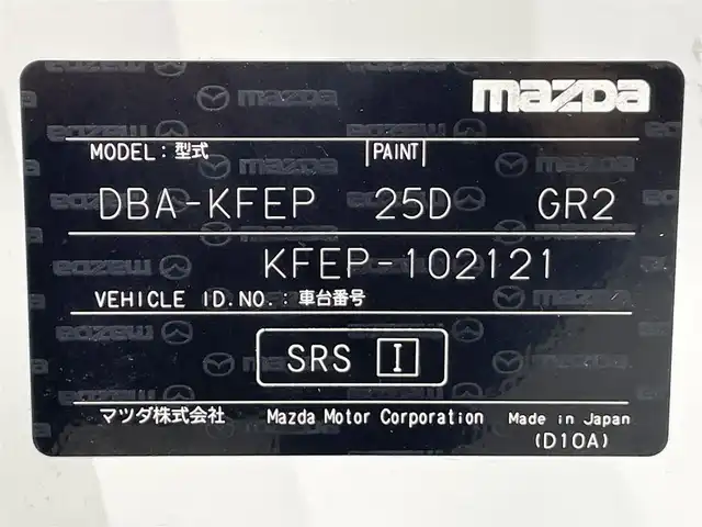 マツダ ＣＸ－５ 20S プロアクティブ 愛知県 2017(平29)年 7万km スノーフレイクホワイトパールマイカ 純正８インチナビ　/（Bluetooth/フルセグTV/AUX/CD・DVD)/ＢＯＳＥサウンド　/ＣＤ／ＤＶＤ再生　/レーダークルーズコントロール　/衝突軽減ブレーキ　　/ＥＴＣ　/ＬＥＤヘッドライト　/シートヒーター　/ステアリングヒーター　/ブラインドスポットモニター/車線逸脱警報/コーナーセンサー/メモリ付D席パワーシート/電動パーキングブレーキ/アイドリングストップ/バックドアサンシェード/プッシュスタート/　　-スマートキー