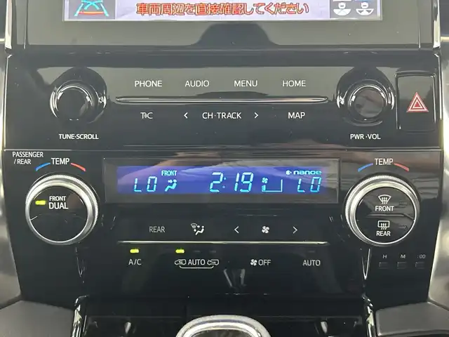 トヨタ アルファード S Cパッケージ 愛知県 2022(令4)年 2.8万km ホワイトパールクリスタルシャイン 禁煙車/純正10インチナビ/（ＤＶＤ/Bluetooth/ＡＭ/ＦＭ/USB）/バックカメラ/Ｗサンルーフ/純正フリップダウンモニター/AC100V電源/トヨタセーフティセンス/・プリクラッシュセーフティ/・レーンディパーチャーアラート/・レーダークルーズコントロール/・オートマチックハイビーム/・ブラインドスポットモニター/コーナーセンサー/デジタルインナーミラー/ドライブレコーダー/ETC/ステアリングヒーター/オットマン/シートヒーター/シートベンチレーション/パワーシート/メモリシート/両側パワースライドドア/パワーバックドア/純正18インチアルミホイール/LEDヘッドライト/フロントフォグランプ/オートライト/純正フロアマット/スマートキー/プッシュスタート/スペアキー有