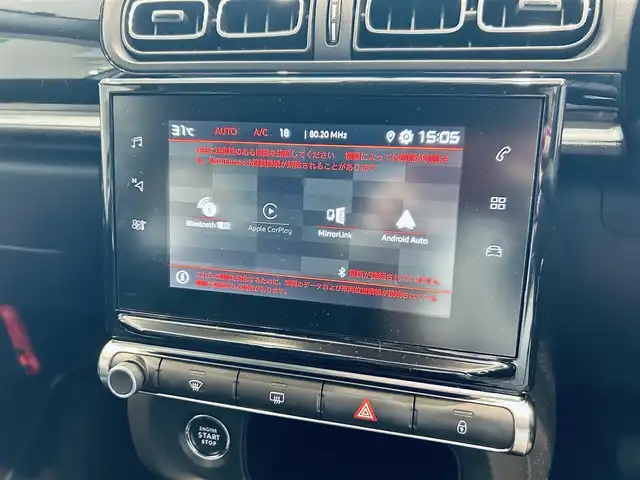 シトロエン Ｃ３ シャイン 大阪府 2021(令3)年 4.2万km サーブル ワンオーナー/純正ナビ/TV/バックカメラ/applecarplay/純正16インチAW/クルコン/クリアランスソナー/ブラインドスポット/ETC/ドラレコ/スマートキー