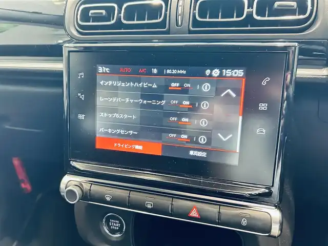 シトロエン Ｃ３ シャイン 大阪府 2021(令3)年 4.2万km サーブル ワンオーナー/純正ナビ/TV/バックカメラ/applecarplay/純正16インチAW/クルコン/クリアランスソナー/ブラインドスポット/ETC/ドラレコ/スマートキー