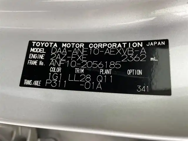 レクサス ＨＳ 250h ハーモニアスレザー 群馬県 2012(平24)年 6.2万km シルバーマイカメタリック 特別仕様車【ハーモニアス　レザーインテリア】/純正メーカーHDDナビ/・レクサスHS プレミアムサウンドシステム/・CD/MD/MSV(HDD)/AUX/フルセグTV/＝＝＝＝＝＝＝＝＝＝＝/特別仕様車　レザーシート　パワーシート　シートヒーター　純正ＨＤＤメーカーナビ　バック／フロントカメラ　ビルトインＥＴＣ　前後ドラレコ　クルーズコントロール　スマートキー　前後コーナーセンサー　禁煙車