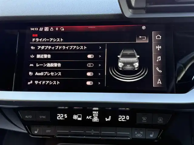 アウディ アウディ Ａ３ SB 30TFSI 香川県 2021(令3)年 3.7万km 赤 メーカーナビ/フルセグ/Bluetooth/アップルカープレイ/バックカメラ/バーチャルコクピット/アウディプレセンス/レーダークルーズ/レーンキープ/サイドアシスト/LEDヘッドライト/スマートキー/純正前後ドライブレコーダー/ビルトインETC2.0