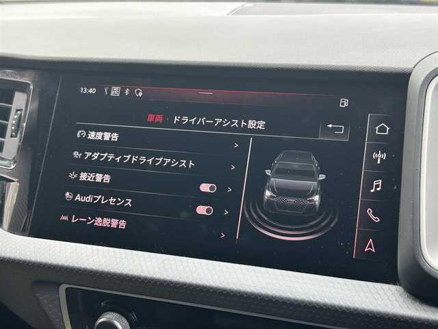 アウディ Ａ１ SB 35TFSI アドバンスド 茨城県 2020(令2)年 2万km 黄 アシスタンスＰ　/ＡＣＣ　/レーンアシスト　/ハイビームアシスト　/コンビニエンスＰ　/シートヒーター　/アドバンストキー　/Ｂカメラ　/パーキングシステム　/バーチャルＣＰ　/ナビ　/１２セグ　/ＣａｒＰｌａｙ　/ＬＥＤ/ETC2.0/禁煙車
