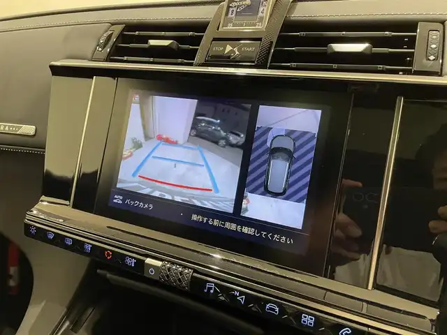 ＤＳオートモビル ＤＳ７ クロスバック グランシック ブルーHDi 熊本県 2019(令1)年 5万km ノアールペルラネラ 純正メモリナビ（Bluetooth、AppleCarPlay、USB）/バックカメラ/サイドカメラ/FOCAL ELECTRAサウンド/パワーバックドア/黒革シート/パワーシート/ベンチレーション/シートヒーター/純正20インチアルミホイール/コーナーセンサー/LEDヘッドライト