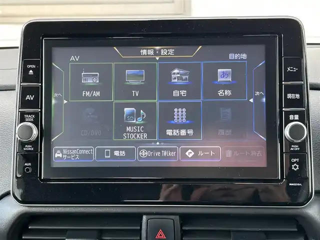 日産 ルークス HWS Gターボ プロパイロットED 福岡県 2022(令4)年 3万km チタニウムグレーメタリック ワンオーナー車/プロパイロット/純正メモリナビ【MM321D-L】/(AM/FM/Bluetooth/Music Stocker/CD/DVD/フルセグTV)/アラウンドビューモニター/バックカメラ/運転支援機能/・エマージェンシーブレーキ/・車線逸脱警報/防止支援/・ふらつき警報/・踏み間違い衝突防止アシスト/・前方衝突予測警報/・最高速度標識/・標識探知機能/・先行車発進お知らせ/・先進事故自動通報システム/オートライト/オートマチックハイビーム/コーナーセンサー/アイドリングストップ/純正15インチアルミホイール/両側パワースライドドア/純正ドアバイザー/電格ウィンカーミラー/フォグランプ/コムテック前後ドライブレコーダー【HDR952GW】/GPSレーダー探知機【ASSURA-　VA-310E】/ビルトインETC/純正フロアマット/プッシュスタート/シートバックテーブル/ロールサンシェード/USB端子×1/スペアキー×1/ISOFIX/保証書/取扱説明書/ナビ取扱説明書