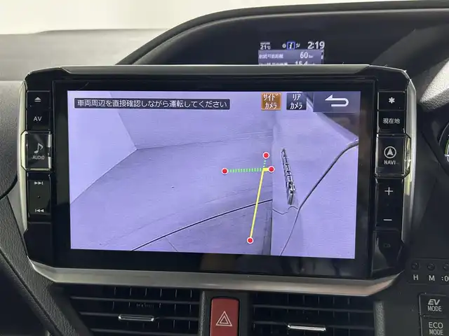 トヨタ ヴォクシー ハイブリッド ZS 煌 佐賀県 2018(平30)年 14.1万km ホワイトパールクリスタルシャイン アルパイン１１インチナビ　/アルパインフリップダウンモニター　/両側パワースライドドア　/衝突被害軽減装置　/レーンキープアシスト　/オートマチックハイビーム/バックカメラ　/フルセグテレビ　/ビルトインＥＴＣ　/クルーズコントロール/純正16インチアルミホイール/LEDヘッドライト/スマートキー