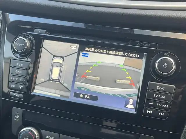 日産 エクストレイル 20X エマージェンシーブレーキ 秋田県 2015(平27)年 10.4万km ブリリアントホワイトパール ４WD/インテリジェントエマージェンシーブレーキ/純正SDナビ（DVD/CD/BT/AM/FM/USB）/フルセグ（走行中視聴不可能）/アラウンドビューモニター/社外１７インチアルミ（夏タイヤ装着）/スマートキー/純正エンジンスターター/アイドリングストップ/プッシュスタート/クルーズコントロール追従走行なし/ダウンヒルアシストコントロール/コーナーセンサー/車線逸脱防止支援システム/車両接近通報装置/ブラインドスポットモニター/ステアリングスイッチ/前席シートヒーター/ビルトインETC/センターデフロック/デジタルインナーミラー/社外フロアマット/純正ドアバイザー/オートライト/オートエアコン/パワーステアリング/パワーウィンドウ/横滑り防止/盗難防止装置/寒冷地仕様/電動格納ウィンカーミラー/取扱説明書/スペアキー×１