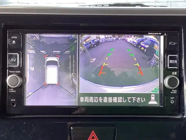 日産 デイズ ルークス ハイウェイスターX 大阪府 2016(平28)年 5.4万km アメジストブラック/シルキーホワイト 純正ナビ・フルセグTV・CD・DVD・/　　Bluetooth・AUX・USB/アラウンドビューモニター/左後パワースライドドア/ステアリングスイッチ/HIDヘッドライト/ETC/フォグランプ/インテリキー2個/後席ロールバイザー/純正ドライブレコーダー/電動格納ウインカーミラー/純正14インチアルミホイール/インテリジェントエマージェンシーブレーキ