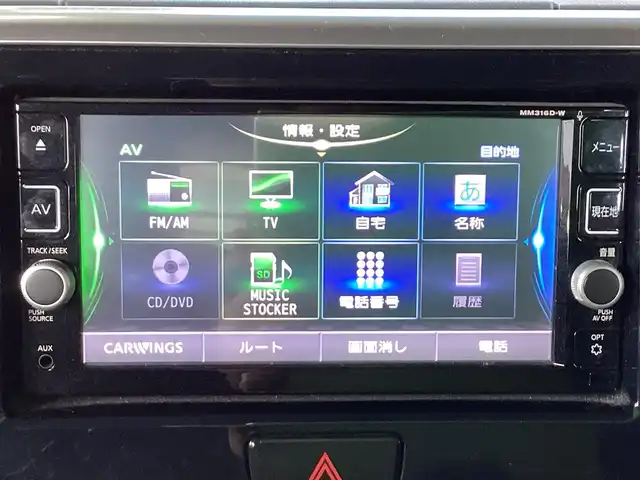 日産 デイズ ルークス ハイウェイスターX 大阪府 2016(平28)年 5.4万km アメジストブラック/シルキーホワイト 純正ナビ・フルセグTV・CD・DVD・/　　Bluetooth・AUX・USB/アラウンドビューモニター/左後パワースライドドア/ステアリングスイッチ/HIDヘッドライト/ETC/フォグランプ/インテリキー2個/後席ロールバイザー/純正ドライブレコーダー/電動格納ウインカーミラー/純正14インチアルミホイール/インテリジェントエマージェンシーブレーキ