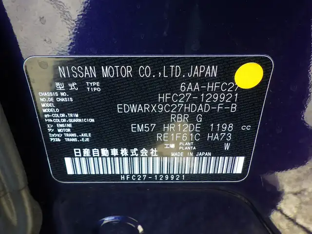 日産 セレナ e－パワー ハイウェイスター V 千葉県 2022(令4)年 3.1万km アズライトブルー エマージェンシーブレーキ/プロパイロット/インテリジェントクルーズコントロール/インテリジェントルームミラー/ハンズフリー両側パワースライドドア/純正SDナビ/地デジTV/【BD/DVD/CD再生機能　Bluetooth接続】/アラウンドビューモニター/フリップダウンモニター/ドライブレコーダー/革巻きステアリング/ステアリングスイッチ/ETC/LEDヘッドライト/フォグライト/ウインカーミラー/コーナーセンサー/純正15インチアルミホイル/サイド/カーテンエアバッグ/インテリジェントキー