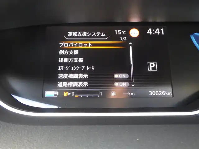 日産 セレナ e－パワー ハイウェイスター V 千葉県 2022(令4)年 3.1万km アズライトブルー エマージェンシーブレーキ/プロパイロット/インテリジェントクルーズコントロール/インテリジェントルームミラー/ハンズフリー両側パワースライドドア/純正SDナビ/地デジTV/【BD/DVD/CD再生機能　Bluetooth接続】/アラウンドビューモニター/フリップダウンモニター/ドライブレコーダー/革巻きステアリング/ステアリングスイッチ/ETC/LEDヘッドライト/フォグライト/ウインカーミラー/コーナーセンサー/純正15インチアルミホイル/サイド/カーテンエアバッグ/インテリジェントキー