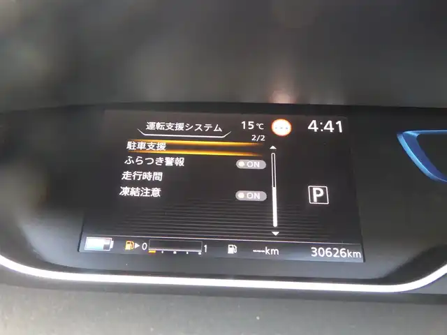 日産 セレナ e－パワー ハイウェイスター V 千葉県 2022(令4)年 3.1万km アズライトブルー エマージェンシーブレーキ/プロパイロット/インテリジェントクルーズコントロール/インテリジェントルームミラー/ハンズフリー両側パワースライドドア/純正SDナビ/地デジTV/【BD/DVD/CD再生機能　Bluetooth接続】/アラウンドビューモニター/フリップダウンモニター/ドライブレコーダー/革巻きステアリング/ステアリングスイッチ/ETC/LEDヘッドライト/フォグライト/ウインカーミラー/コーナーセンサー/純正15インチアルミホイル/サイド/カーテンエアバッグ/インテリジェントキー