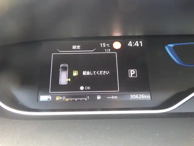 日産 セレナ e－パワー ハイウェイスター V 千葉県 2022(令4)年 3.1万km アズライトブルー エマージェンシーブレーキ/プロパイロット/インテリジェントクルーズコントロール/インテリジェントルームミラー/ハンズフリー両側パワースライドドア/純正SDナビ/地デジTV/【BD/DVD/CD再生機能　Bluetooth接続】/アラウンドビューモニター/フリップダウンモニター/ドライブレコーダー/革巻きステアリング/ステアリングスイッチ/ETC/LEDヘッドライト/フォグライト/ウインカーミラー/コーナーセンサー/純正15インチアルミホイル/サイド/カーテンエアバッグ/インテリジェントキー