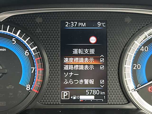 日産 デイズ