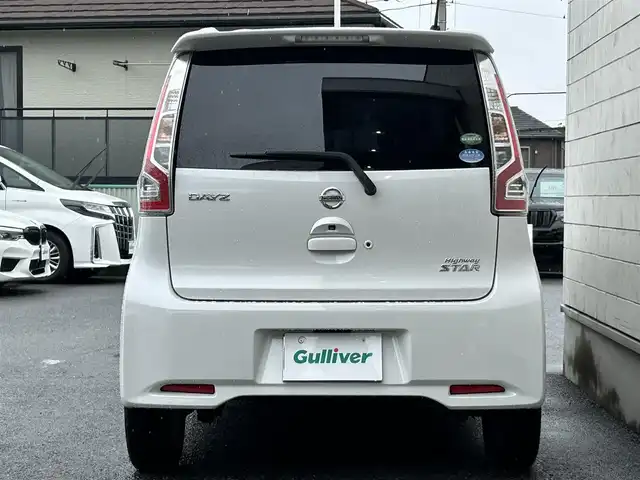 日産 デイズ ハイウェイスターX 埼玉県 2015(平27)年 3.5万km ホワイトパール 外部検査済み/登録時走行34617km/車検R8年11月10日/後期型/エマージェンシーブレーキ/アラウンドビューモニター/KENWOODナビゲーション/（CD/DVD/フルセグ/Bluetooth）/純正OP15インチアルミホイール/スリップコントロール/HIDヘッドライト/オートハイビーム/アイドリングストップ/デジタルオートエアコン/フロアマット/ドアバイザー/スマートキー2個/新車保証書/取扱説明書