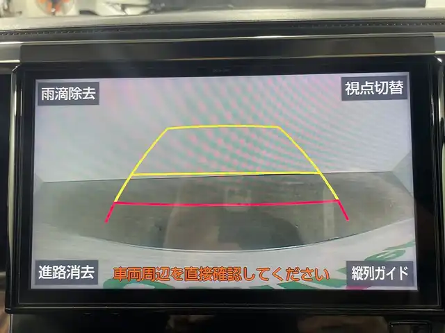 トヨタ ヴェルファイア Z 神奈川県 2018(平30)年 5万km ホワイトパールクリスタルシャイン 純正10インチSDナビ【NSZT-Z68T】/-フルセグTV/CD/DVD/Bluetooth/CD/DVD/フリップダウンモニター/バックカメラ　/モデリスタエアロ　/両側パワースライドドア　/トヨタセーフティセンス　/プリクラッシュセーフティシステム　/レーントレーシングアシスト　/レーダークルーズコントロール　/オートマチックハイビーム　/ロードサインアシスト　/BSM　/デジタルインナーミラー　/電動パーキングブレーキ　/ブレーキホールド　/革ステアリング　/MTモード　ビルトインETC