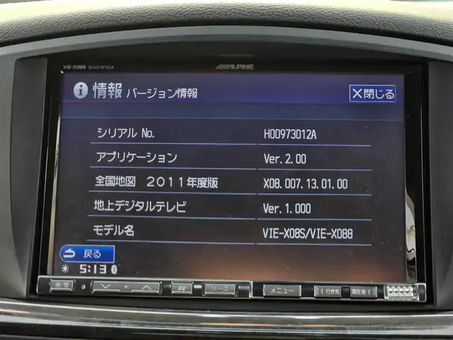 日産 エルグランド ライダー 黒本革 マニュアルシート 鹿児島県 2010(平22)年 17.5万km ブリリアントホワイトパール ALPINEナビ（ＶＩＥ－Ｘ０８８）　/後席フリップダウンモニター　/ビルトインＥＴＣ　/本革黒シート　/フルセグテレビ　/両側パワースライドドア　/純正アルミホイール（１８インチ）　/横滑り防止装置/HIDヘッドライト/プッシュスタート/スマートキー