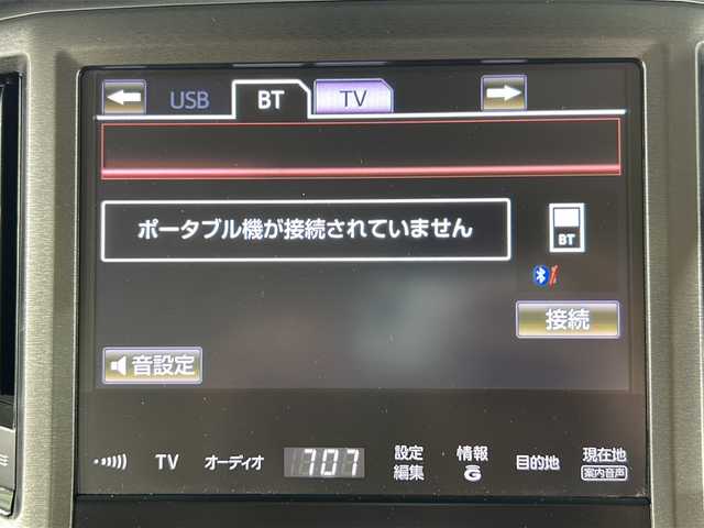 トヨタ クラウン ハイブリッド ロイヤルサルーン 島根県 2013(平25)年 6.5万km プレシャスシルバー 登録時走行距離64834km/純正HDDナビ/・HDD・フルセグTV/・Bluetooth/USB/バックカメラ/ETC/クルーズコントロール/純正フロアマット/純正１6インチAW/オートライト/HIDヘッドライト/コーナーセンサー後のみ/フォグランプ/スマートキー/スペアキー/アイドリングストップ/プッシュスタート/Bluetooth