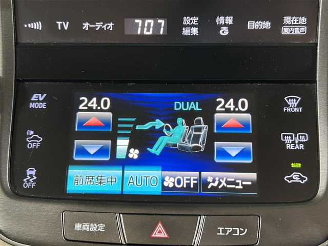 トヨタ クラウン ハイブリッド ロイヤルサルーン 島根県 2013(平25)年 6.5万km プレシャスシルバー 登録時走行距離64834km/純正HDDナビ/・HDD・フルセグTV/・Bluetooth/USB/バックカメラ/ETC/クルーズコントロール/純正フロアマット/純正１6インチAW/オートライト/HIDヘッドライト/コーナーセンサー後のみ/フォグランプ/スマートキー/スペアキー/アイドリングストップ/プッシュスタート/Bluetooth