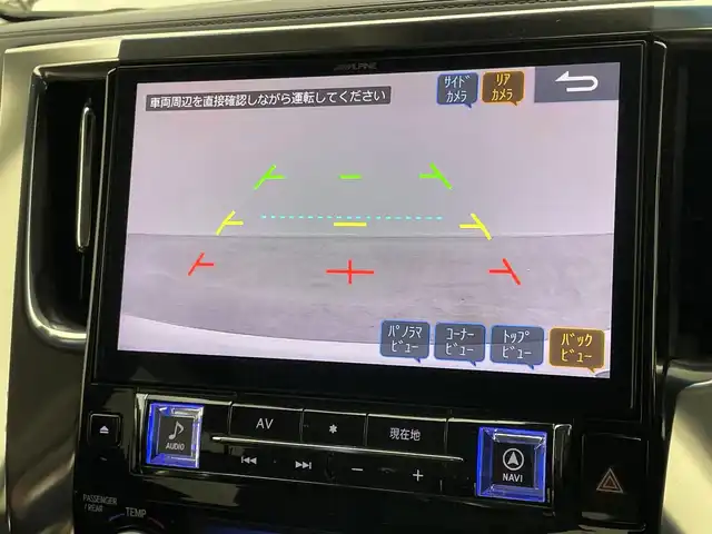 トヨタ ヴェルファイア Z Gエディション 岡山県 2019(平31)年 5.5万km ホワイトパールクリスタルシャイン アルパイン11インチナビ/【Bluetooth/フルセグTV/CD/DVD】/型番:EX112/サンルーフ/12.8インチフリップダウンモニター/型番:PXH12X-R-AV/１００Ｖ電源/両側パワースライドドア/レーダークルーズコントロール/ETC2.0/三眼LEDヘッドライト/衝突軽減ブレーキ/デジタルインナーミラー/ブラインドスポットモニター/前席シートヒーター/前席エアシート/ステアリングヒーター/前席パワーシート/シートメモリー/オートブレーキホールド/社外ドライブレコーダー/型番:DVR-C02W/社外レーダー/型番:ZERO705V