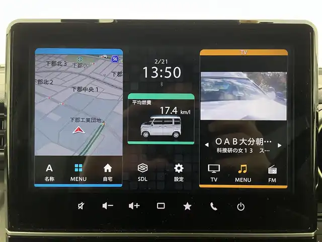 スズキ スペーシア ギア HYBRID XZターボ 大分県 2022(令4)年 1.9万km デニムブルー ガンメタリック 2トーン メーカーOPナビ/フルセグ/Bluetooth/USB/全方位カメラ/アダプティブクルーズコントロール/ビルトインETC/オートLEDライト/デュアルセンサーブレーキ/サイドエアバッグ/純正ドアバイザー/純正フロアマット/スマートキーX2/取扱説明書