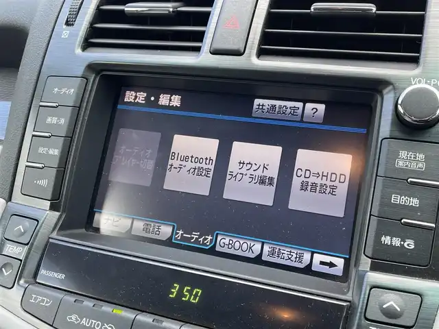 トヨタ クラウン ハイブリッド Lパッケージ 和歌山県 2012(平24)年 5万km シルバーM (株)IDOMが運営する【じしゃロン和歌山店】の自社ローン専用車両になります。こちらは現金またはオートローンご利用時の価格です。自社ローンご希望の方は別途その旨お申付け下さい/メーカーHDDナビ/FM/AM/CD/DVD/USB/フルセグTV走行中視聴可能/バックカメラ/ETC/運転席/助手席パワーシート/クルーズコントロール/ステアリングスイッチ/MTモード/HIDヘッドライト/プッシュスタート/スマートキー×2/社外18インチアルミ/ドアバイザー
