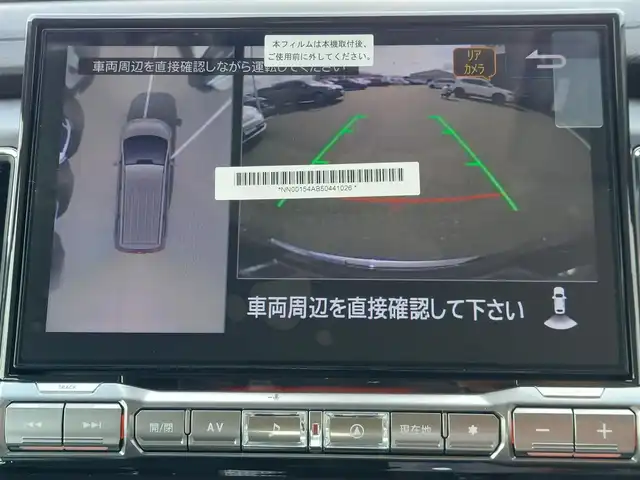 三菱 デリカＤ：５ シャモニー 東京都 2025(令7)年 0.1万km未満 黒Ⅱ 登録済み未使用車/4WD/D:5専用11型アルパインナビゲーション(EX11NX)/オリジナルナビ取付パッケージ＋リアモニター取付パッケージ/マルチアラウンドモニター/e-Assist/レーダークルーズコントロール/レーンキープアシスト/LEDオートマチックハイビーム/革巻きステアリング/ステアリングリモコン/ステアリングヒーター/パドルシフト/両側パワースライドドア/電動リアゲート/電子制御パーキングブレーキ/ブレーキホールド/ハーフレザーシート/運転席パワーシート/前席シートヒーター