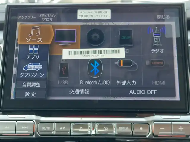 三菱 デリカＤ：５ シャモニー 東京都 2025(令7)年 0.1万km未満 黒Ⅱ 登録済み未使用車/4WD/D:5専用11型アルパインナビゲーション(EX11NX)/オリジナルナビ取付パッケージ＋リアモニター取付パッケージ/マルチアラウンドモニター/e-Assist/レーダークルーズコントロール/レーンキープアシスト/LEDオートマチックハイビーム/革巻きステアリング/ステアリングリモコン/ステアリングヒーター/パドルシフト/両側パワースライドドア/電動リアゲート/電子制御パーキングブレーキ/ブレーキホールド/ハーフレザーシート/運転席パワーシート/前席シートヒーター