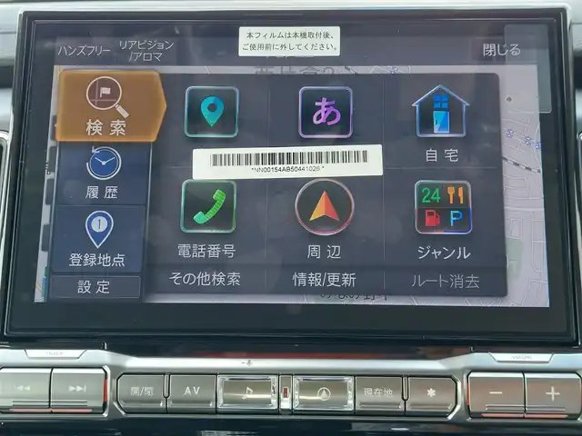 三菱 デリカＤ：５ シャモニー 東京都 2025(令7)年 0.1万km未満 黒Ⅱ 登録済み未使用車/4WD/D:5専用11型アルパインナビゲーション(EX11NX)/オリジナルナビ取付パッケージ＋リアモニター取付パッケージ/マルチアラウンドモニター/e-Assist/レーダークルーズコントロール/レーンキープアシスト/LEDオートマチックハイビーム/革巻きステアリング/ステアリングリモコン/ステアリングヒーター/パドルシフト/両側パワースライドドア/電動リアゲート/電子制御パーキングブレーキ/ブレーキホールド/ハーフレザーシート/運転席パワーシート/前席シートヒーター