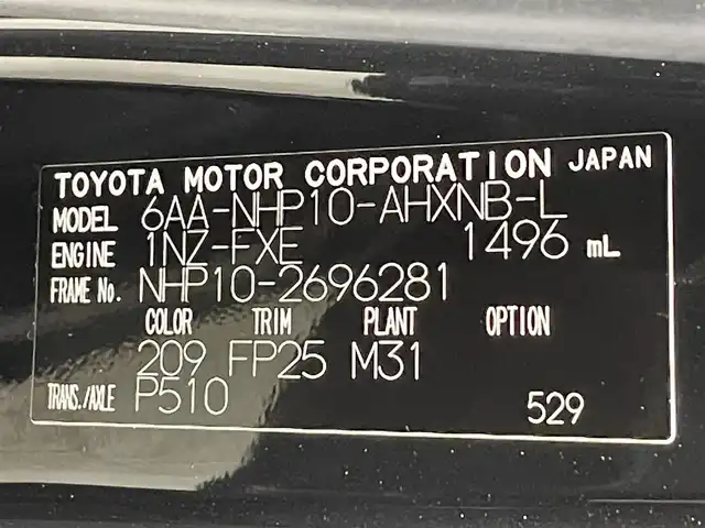 トヨタ アクア S スタイルブラック 愛知県 2020(令2)年 4.1万km ブラックマイカ 純正ＳＤナビ　/(Ｂｌｕｅｔｏｏｔｈ/地デジ/CD・DVD再生/FM/AM)/パノラマミックビューモニター　/トヨタセーフティセンスＣ　/　　-プリクラッシュセーフティ/　　-ディパーチャーアラート/　　-オートマチックハイビーム/先行車発進通知/ビルトインＥＴＣ　/クリアランスソナー　/ＬＥＤヘッドライト/純正フロアマット　/盗難防止装置/ＬＥＤフォグランプ/プッシュスタート/　　-スマートキー