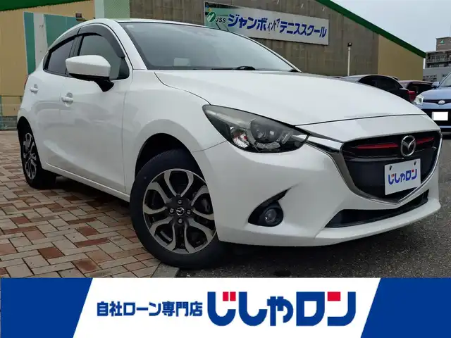 マツダ デミオ XD ツーリング Lパッケージ 新潟県 2015(平27)年 8.1万km スノーフレイクホワイトパールマイカ (株)IDOMが運営する【じしゃロン新潟店】の自社ローン専用車両になります。/こちらは現金またはオートローンご利用時の価格です。自社ローンご希望の方は別途その旨お申付け下さい/ワンオーナー/4WD/純正ナビ/FM/AM/CD/DVD/視聴可能/フルセグTV視聴可能(走行中視聴不可)/Bluetooth/AUX接続可能/バックカメラ/ETC/プッシュスタート/ヘッドアップディスプレイ/パドルシフト/前後ドライブレコーダー(DRV-MR8500)/電動格納ウィンカーミラー/ハーフレザーシート/純正フロアマット/横滑り防止装置/レーンキープアシスト機能/社外ホイール付きスタッドレスタイヤ車載/スマートキー