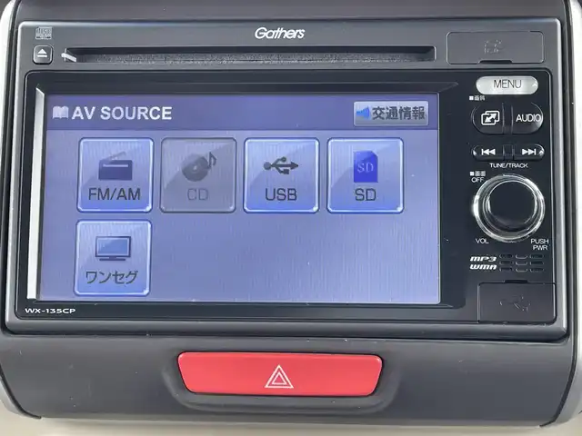 ホンダ Ｎ ＢＯＸ G Lパッケージ 鳥取県 2013(平25)年 12.1万km ヒダマリアイボリーパール ワンオーナー・４WD/純正ディスプレイオーディオ/ワンセグ/CD/USB/バックカメラ/キセノンヘットライト/純正14インチアルミホイール/プッシュエンジンスタート/両側スライドドア/アイドリングストップ/純正フロアマット/ドアバイザー/スペアキーx1/スタットレスセット積み込み/（タイヤ溝 5部山）
