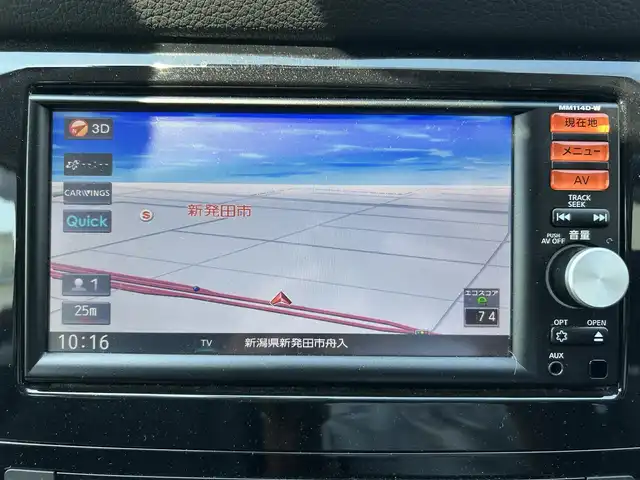 日産 エクストレイル 20X エマージェンシーブレーキ 新潟県 2014(平26)年 2.3万km バーニングレッド 純正ナビ【フルセグTV/FM・AM】/コーナーセンサー/アイドリングストップ/衝突軽減/バックカメラ/シートヒーター/ドライブレコーダー/ETC/純正アルミホイール/LEDヘッドライト/オートライト/横滑り防止/プッシュスタート/スマートキー