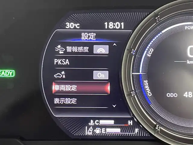レクサス ＵＸ 250h Fスポーツ 岡山県 2020(令2)年 4.9万km ホワイトノーヴァガラスフレーク TRDフルエアロ/ムーンルーフ/白革シート/純正10.3インチメモリナビ/(CD/DVD/Carplay/USB/BT/フルセグTV)/レーダークルーズコントロール/衝突軽減ブレーキ/ビルトインETC2.0/シートヒーター/LEDヘッドライト/バックカメラ/ドライブレコーダー/ブラインドスポットモニター/ステアリングヒーター/D/N席パワーシート/電動リアゲート/前後コーナーセンサー/オートハイビーム/プッシュスタート/スマートキー/純正フロアマット/純正18インチアルミホール/新車保証書/取扱説明書/スペアキー×1/カードキー×１