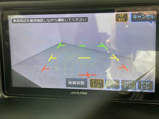 トヨタ ヴォクシー ZS 煌Ⅱ 広島県 2020(令2)年 4.5万km ブラック 禁煙車/ALPINEナビ/後席フリップダウンモニター/両側パワースライドドア/バックカメラ/クルーズコントロール/ＥＴＣ/前後コーナーセンサー/オートマチックハイビーム/衝突軽減/レーンキープアシスト/ＬＥＤヘッドライト/フォグランプ/純正16インチアルミホイール(205/60/R16)/エアバッグ(運転席/助手席)