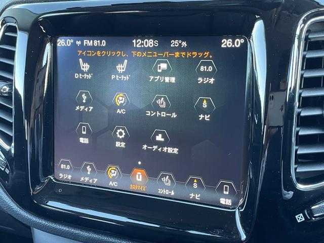 クライスラー・ジープ ジープ コンパス リミテッド 埼玉県 2020(令2)年 2.4万km ブリリアントブラッククリスタル ワンオーナー/黒革シート/アダプティブクルーズコントロール/純正メモリーナビ/(Bluetooth/USB/フルセグ)/バックカメラ/Ａｐｐｌｅ　Ｃａｒ　Ｐｌａｙ/ブラインドスポットモニター/シートヒーター/パークアシスト/クリアランスソナー/ＥＴＣ