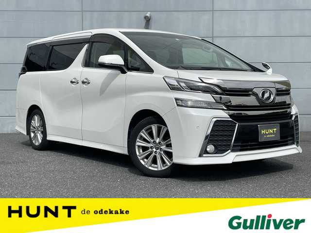 トヨタ ヴェルファイア Z 千葉県 2016(平28)年 5.8万km ホワイトパールクリスタルシャイン 安全機能/・衝突軽減ブレーキ/レーンキープアシスト/・レーダークルーズコントロール/クリアランスソナー/アルパイン9インチナビ(X9V)/・フルセグ/BT/DVD/CD/アルパインフリップダウンモニター/バックカメラ/ETC/両側パワースライドドア/LEDヘッドライト/オートライト/フォグライト(社外)/スマートキー/プッシュスタート/社外ステアリング/純正フロアマット/サイドバイザー